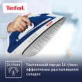 Утюг Tefal FV1711E0, с паровым ударом, 1800Вт, синий и белый