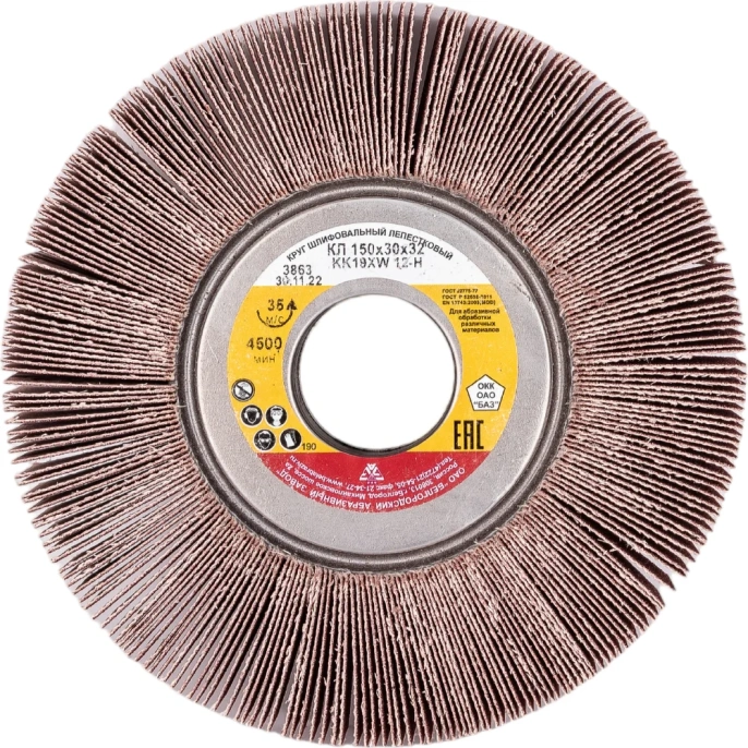 Круг лепестковый KK19XW (150х30х32 мм; 12H; Р100) БАЗ 920100000088