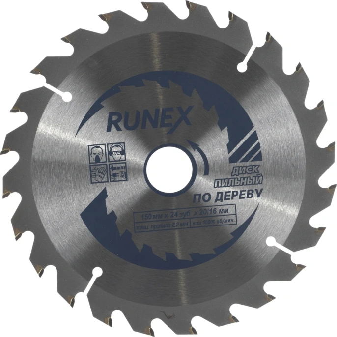 Диск пильный по дереву (150х16 мм; Z24) Runex 551003