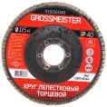 Круг лепестковый торцевой (115 мм; Р40) GROSSMEISTER 011016040