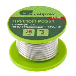 Припой Сибртех 913382 упак.:1шт
