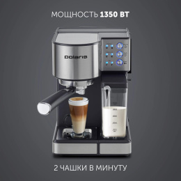 Кофеварка Polaris PCM 1536E Adore Cappuccino, рожковая, нержавеющая сталь / черный