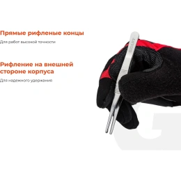 Прямой пинцет Gigant 125 мм GST-125