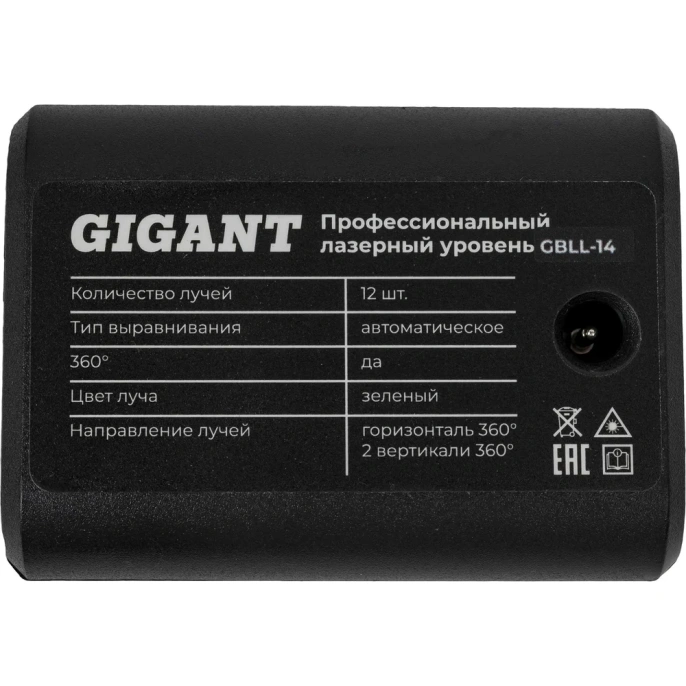 Профессиональный лазерный уровень Gigant GBLL-14