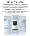 Видеокамера Baseus S0TV022132 Security P1 Pro 3K White (S0TV02) (разрешение: 2880x1620, поле зрения: 108°, ночное видение: ИК, подключение: Wi-Fi 2.4 ГГц, Bluetooth 5.2, двусторонний звук, питание: от батареи, защита: IP54)