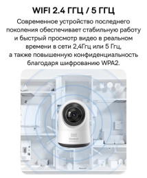 Видеокамера Baseus S0TV022132 Security P1 Pro 3K White (S0TV02) (разрешение: 2880x1620, поле зрения: 108°, ночное видение: ИК, подключение: Wi-Fi 2.4 ГГц, Bluetooth 5.2, двусторонний звук, питание: от батареи, защита: IP54)