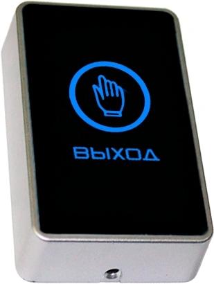 Кнопка выхода Falcon Eye FE-CHARM-B черный [00-00341167]