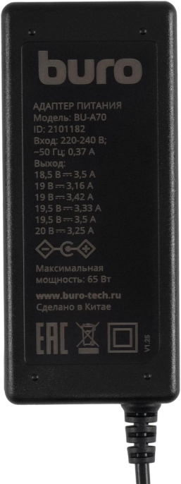 Блок питания Buro BU-A70 автоматический 65W 18.5V-20V 11-коннект. 3.5A от бытовой электросети