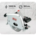 Погружная пила CROWN CT15134-165 с направляющей