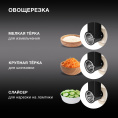 Кухонная машина Hyundai HYM-S9681 планетар.вращ. 1500Вт бежевый