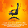 Кресло игровое ZOMBIE Arena, ткань/экокожа, до 120кг, черный