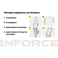 Лестница-трансформер с помостом Inforce 4x5 ЛП-Т-4-5-П