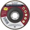 Диск шлифовальный лепестковый торцевой AFD125P40 (125х22.2 мм) Thorvik 52384