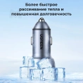 Автомобильное зарядное UGREEN CD213-70594, 2x USB-C; 50W Fast Charge, Выход USB-C (1): 5V/3A, 9V/2A, 12V/1.5A (18W Max); Выход USB-C (2): 5V/3A, 9V/2A, 12V/1.5A (18W Max); Поддержка PD3.0; Gray