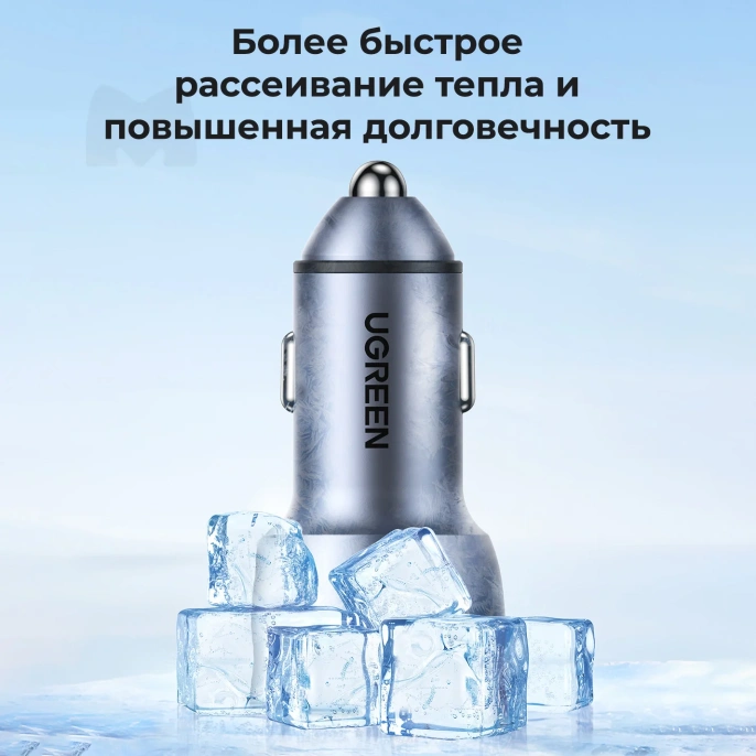 Автомобильное зарядное UGREEN CD213-70594, 2x USB-C; 50W Fast Charge, Выход USB-C (1): 5V/3A, 9V/2A, 12V/1.5A (18W Max); Выход USB-C (2): 5V/3A, 9V/2A, 12V/1.5A (18W Max); Поддержка PD3.0; Gray