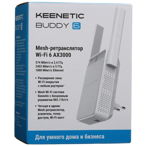 Повторитель беспроводного сигнала Keenetic Netcraze Buddy 6 NC-3411 AX3000 10/100/1000BASE-TX белый