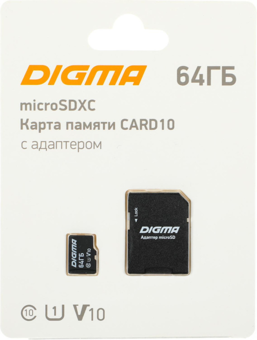 Флеш карта microSDXC 64GB Digma CARD10 V10 + adapter DGFCA064A01