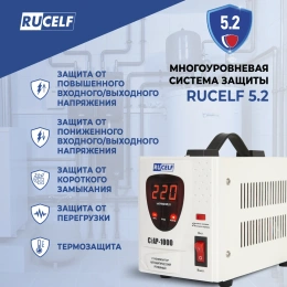 Стабилизатор напряжения RUCELF СтАР-1000VA 00001216