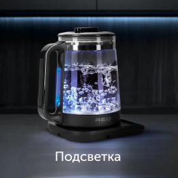 Чайник электрический Red Solution KG1330D 2л. 2000Вт прозрачный/черный корпус: стекло/пластик