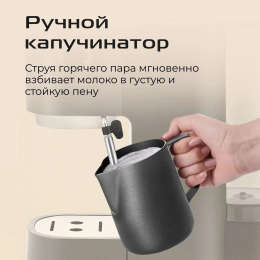 Кофеварка рожковая Red Solution CM1526 1300Вт черный