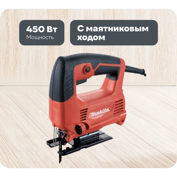Лобзик Makita M4301