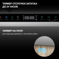 Посудомоечная машина встраив. Hyundai HBD 6105 2100Вт полноразмерная нержавеющая сталь инвертор