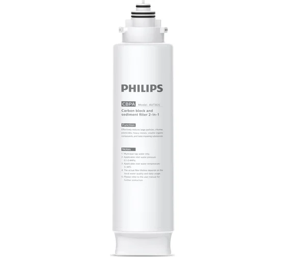 Системы фильтрации Philips AUT805/10
