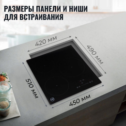 Индукционная варочная поверхность MBS PI-451 черный