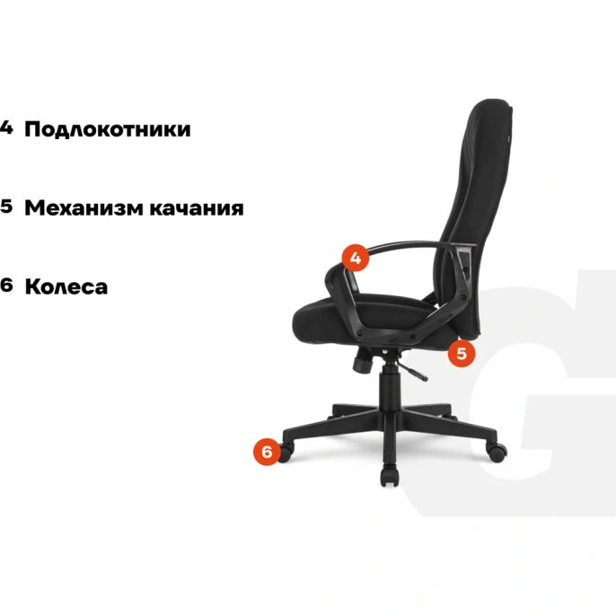 Кресло руководителя Gigant черное, сетка, ткань, крестовина пластик, 120 кг GCH-14
