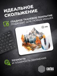 Коврик для мыши Cactus Autumn mountains 220x180x2мм (CS-MPC-P10XS)