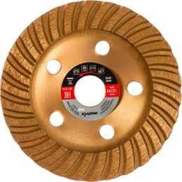 Чашка алмазная зачистная 125 мм Turbo MATRIX 72995