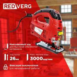Лобзик RedVerg RD-JS850-100C +3пил. 850Вт 3000ходов/мин от электросети кейс в комплекте
