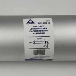 Пистолет для герметика с алюминиевым корпусом DeltaRoll 600 мл CG150048