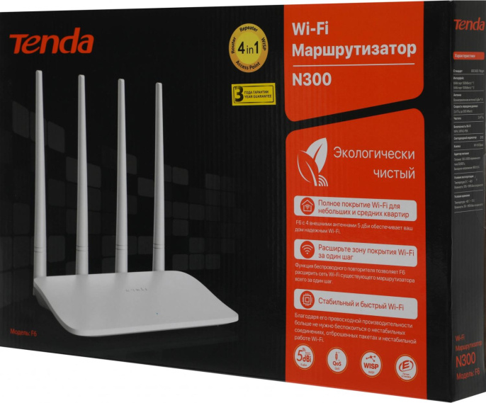 Wi-Fi роутер TENDA F6, Wi-Fi 4, N300, 2.4ГГц, 3 LAN, белый