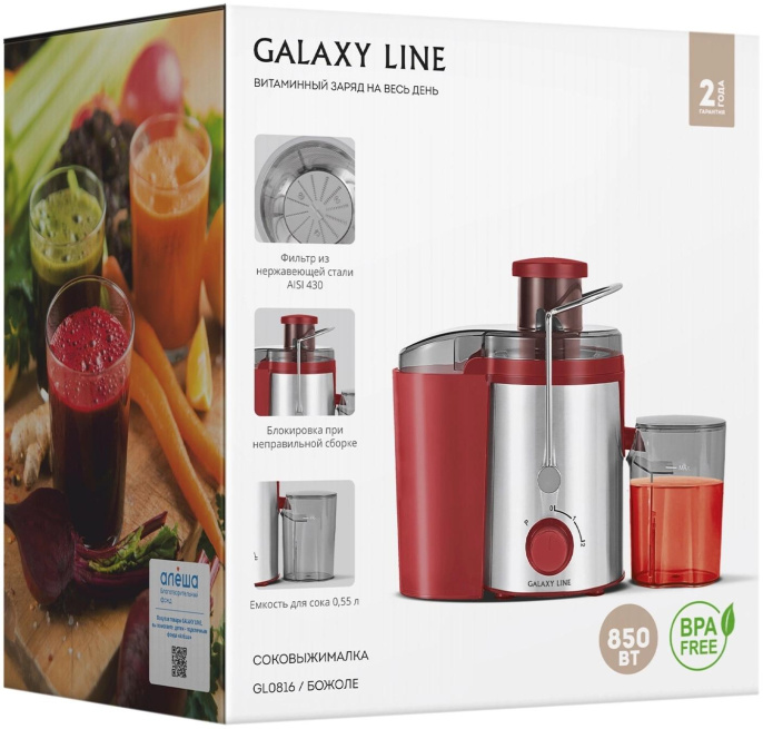 Соковыжималка центробежная Galaxy Line GL 0816 850Вт рез.сок.:550мл. красный/серебристый