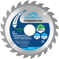 Диск пильный по дереву 200х32-30 мм; 24 зуба Vertextools 200-24-32