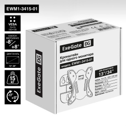 Кронштейн для монитора ExeGate EWM1-3415-01 EX297368RUS  13-34", 1 монитор, настенный, наклон -8-8°, цвет черный