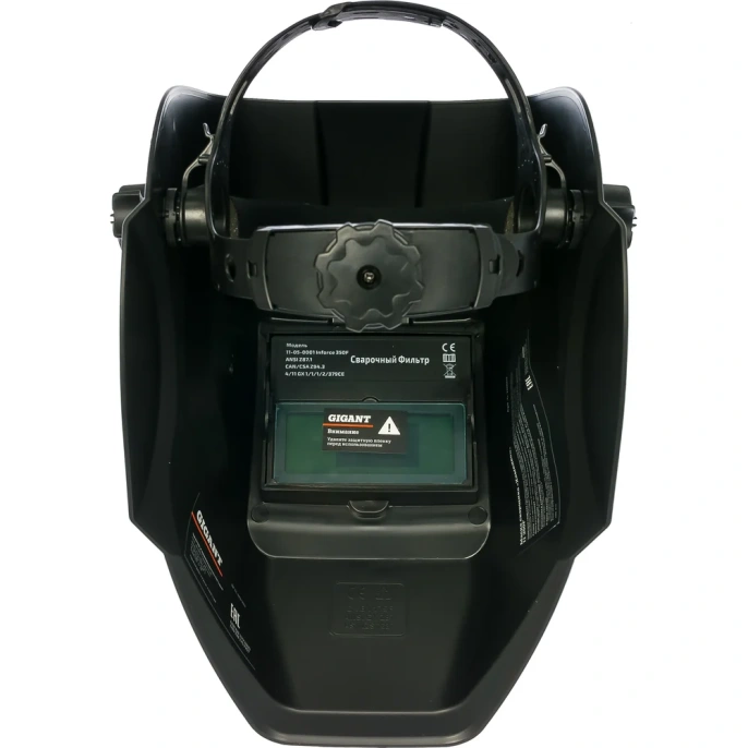 Маска сварщика (4/11 DIN; 2 дат.; окно 90х35 мм) Gigant Хамелеон 11 350F G-110501