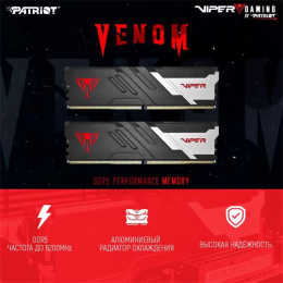 Память DDR5 2x8GB 5600MHz Patriot PVV516G560C40K Viper Venom RTL Gaming PC5-44800 CL40 DIMM 288-pin 1.25В kit с радиатором Ret
