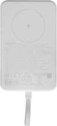 Внешний аккумулятор (Power Bank) Xiaomi Magnetic BHR9822GL,  10000мAч,  белый
