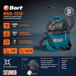 Строительный пылесос Bort BSS-1212, синий [93417579]