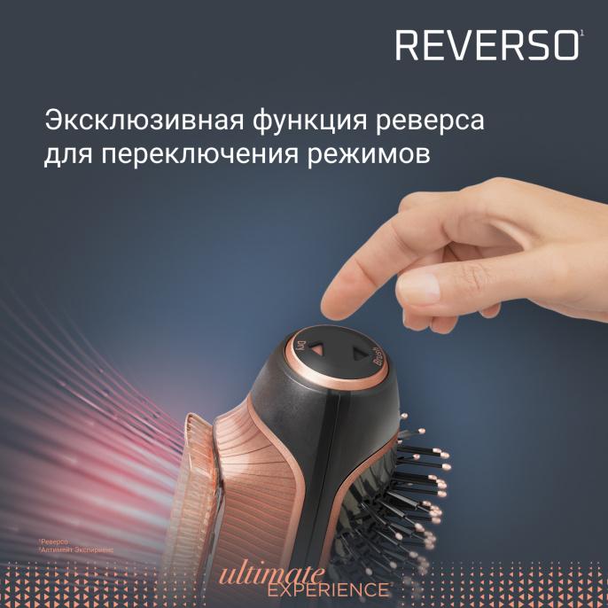 Фен-щетка Rowenta CF9840F0 1200Вт черный/золотистый 1830009168