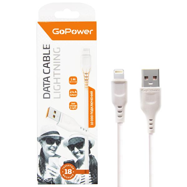 Кабель GoPower GP01L USB m -Lightning m 1.0м 2.4A ПВХ белый 1/800 00-00018567