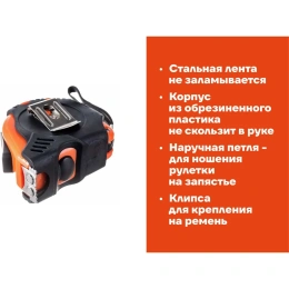 Измерительная рулетка Gigant 5x19 мм с магнитным захватом GMT 519