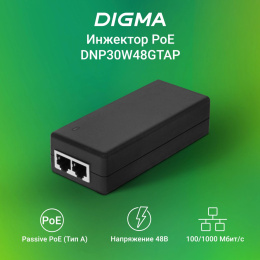 Инжектор PoE Digma DNP30W48GTAP 10/100/1000BASE-T 30Вт 100-240В АС