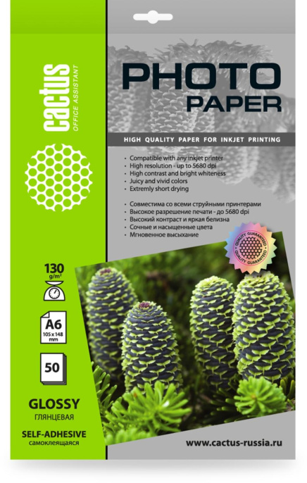Фотобумага Cactus A6, для струйной печати, 50л, 130г/м2, покрытие глянцевое [cs-gsa613050]