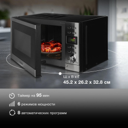 Микроволновая Печь Hyundai HYM-D3043 20л. 700Вт серебристый