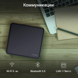 Неттоп Digma Mini Office, Intel Celeron N4020, DDR4 4ГБ, 128ГБ SSD , Intel UHD Graphics 600, CR, Windows 11 Pro, черный [dpcn-4bxw01]