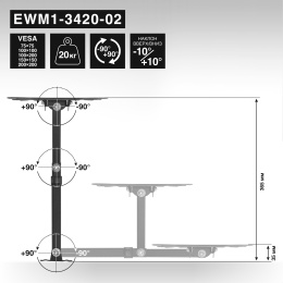 Кронштейн для TV/монитора 13"-34" настенный ExeGate EWM1-3420-02 EX297366RUS VESA 75x75, 100x100, макс.нагрузка 35 кг, наклон -10°/+10°, поворот -90°/+90°, вращение 360°, расстояние до стены 35-365мм, цвет черный