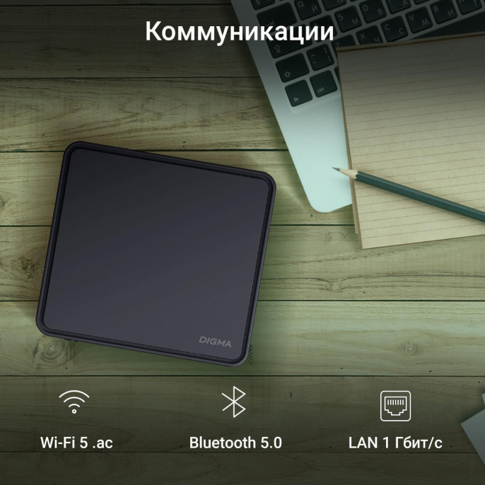 Неттоп Digma Mini Office, Intel Celeron N4020, DDR4 4ГБ, 128ГБ SSD , Intel UHD Graphics 600, CR, Windows 11 Pro, черный [dpcn-4bxw01]